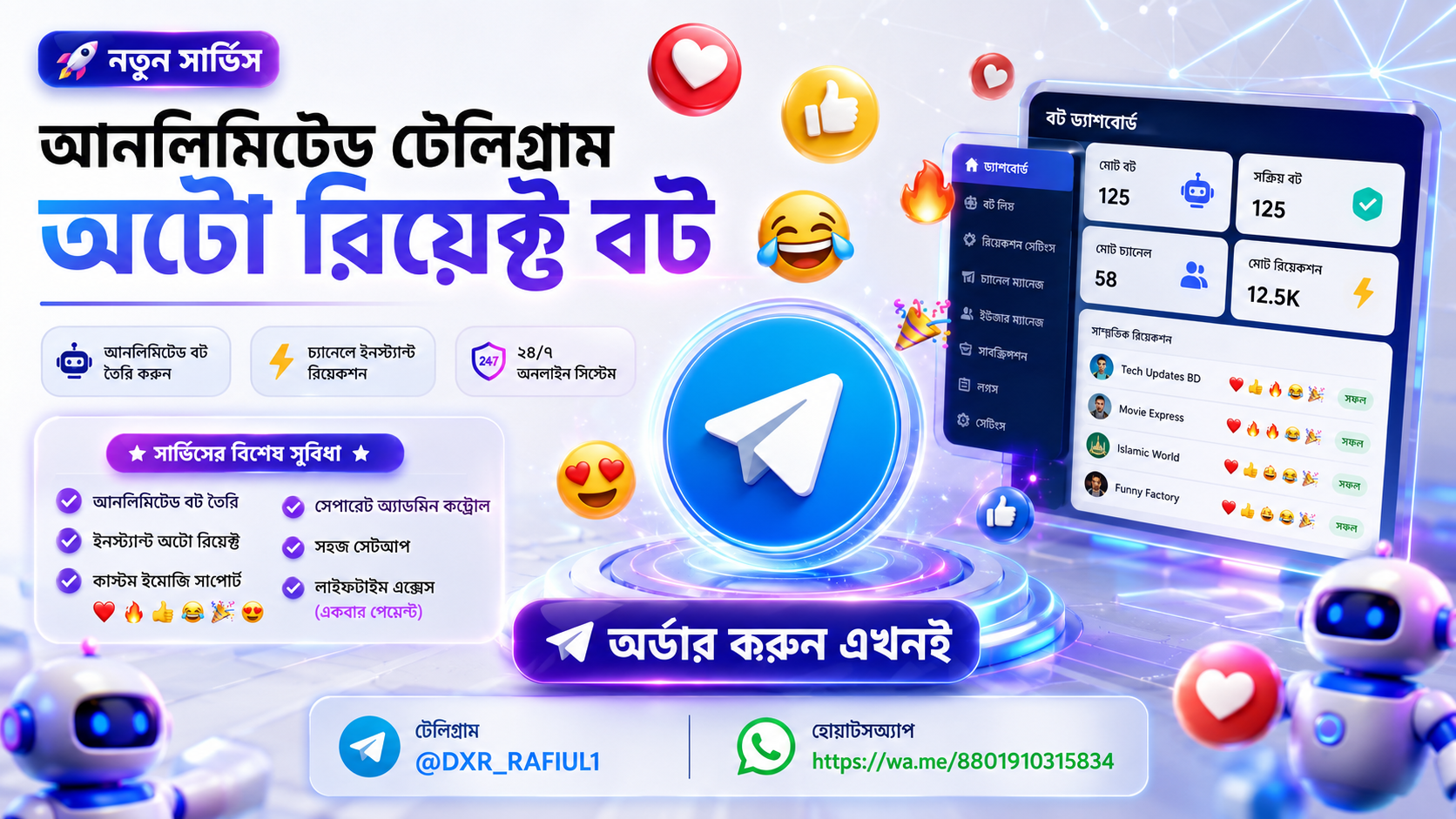 Telegram Auto Reaction Bot
