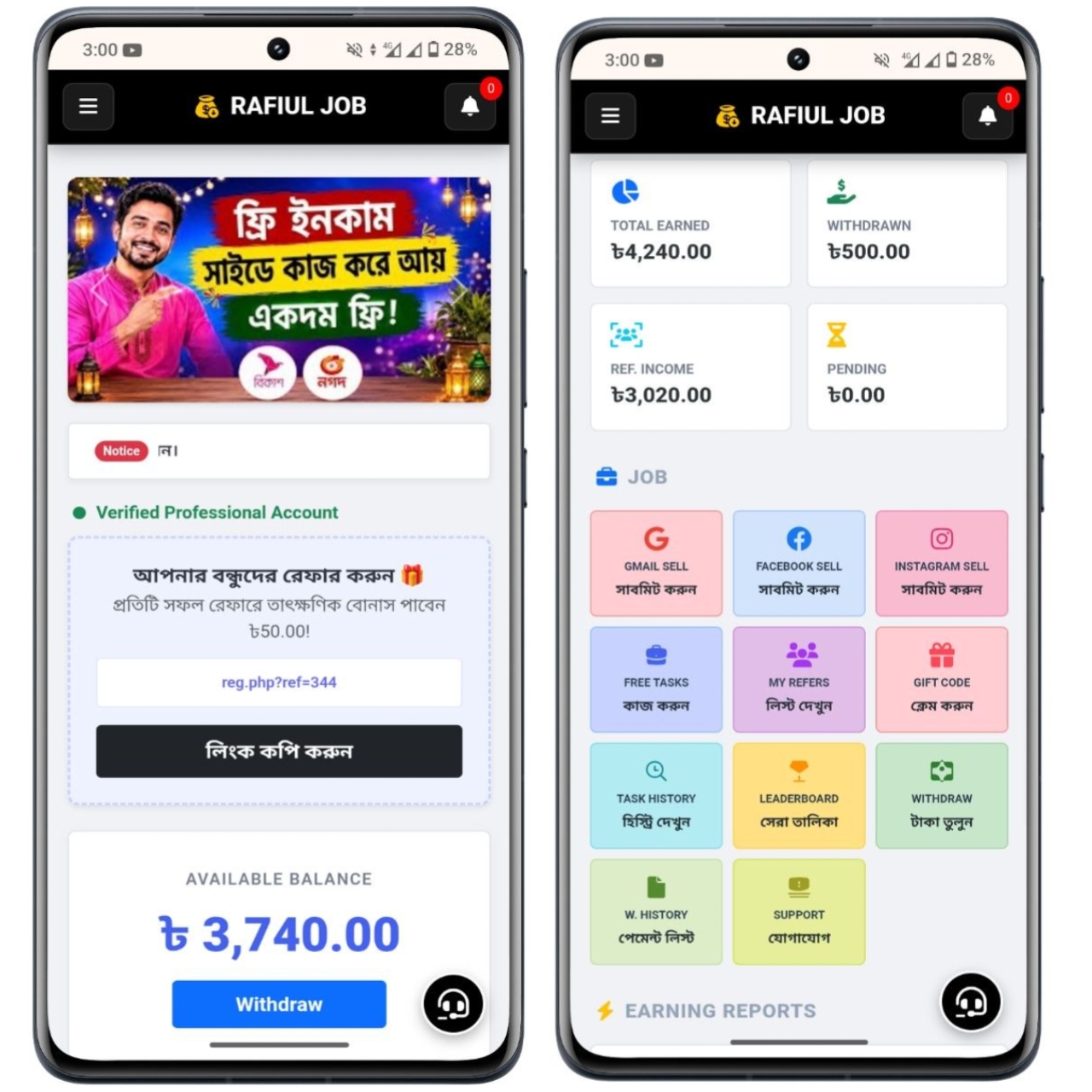 Online Earning / Micro Job Script